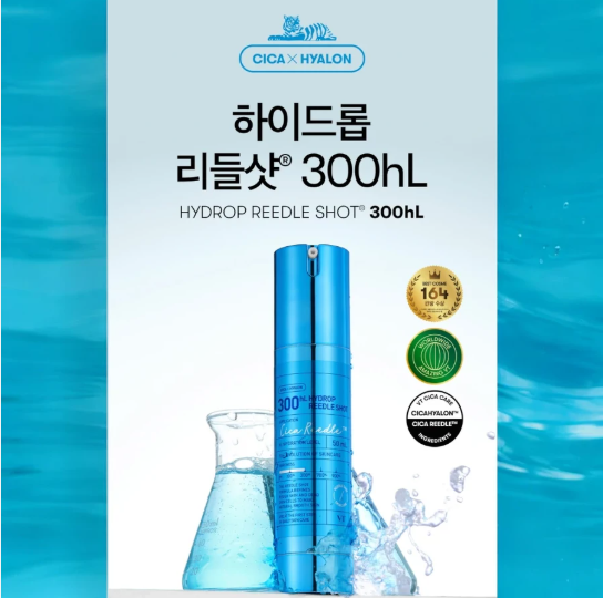 VT Cosmetics hydrop reedle shot 100 hL