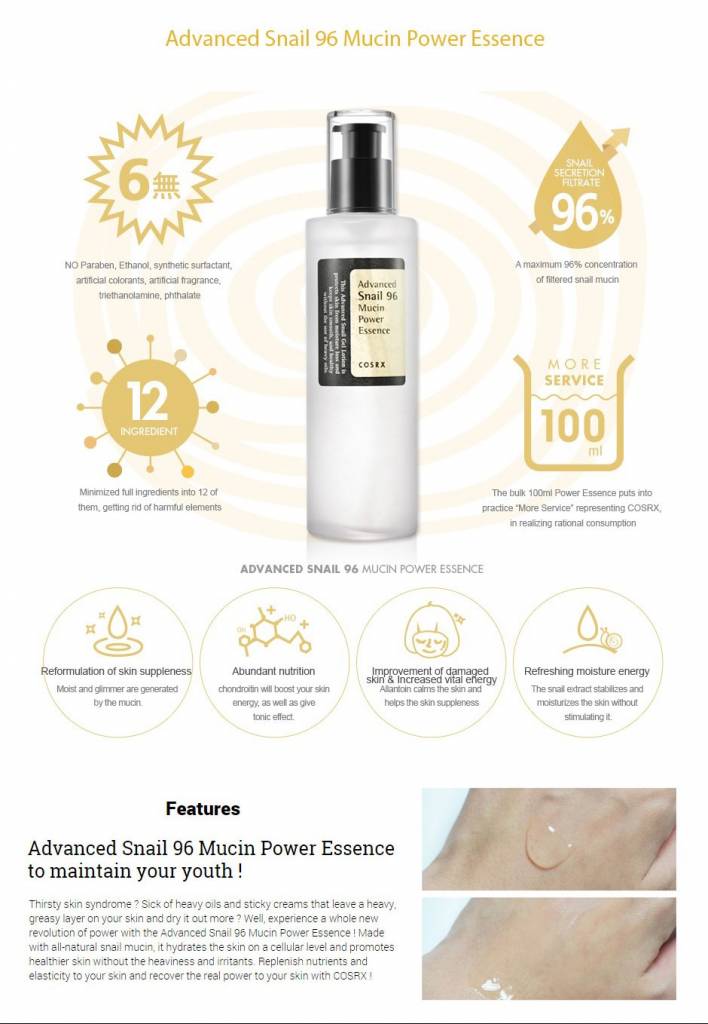 Advanced Snail 96 Mucin Power Essence