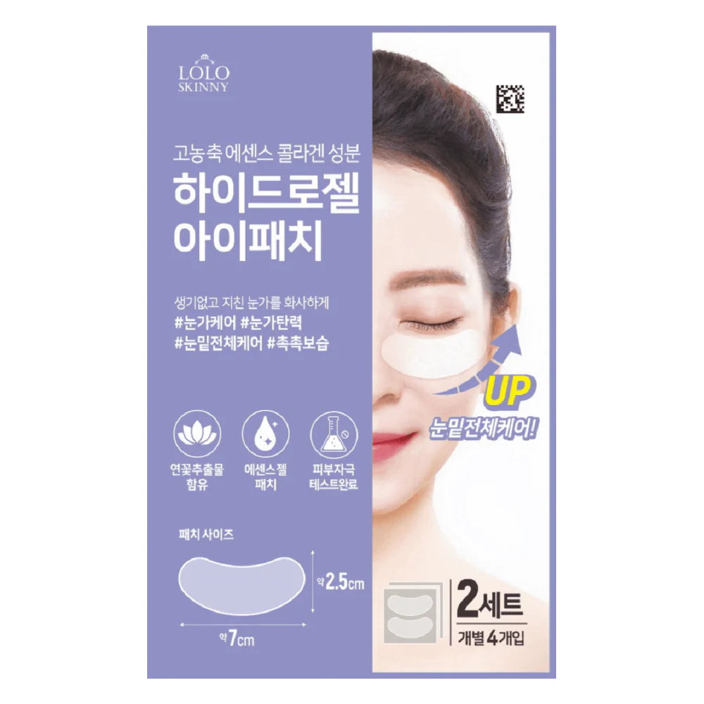 Hydrogel Collagen Eye Patch