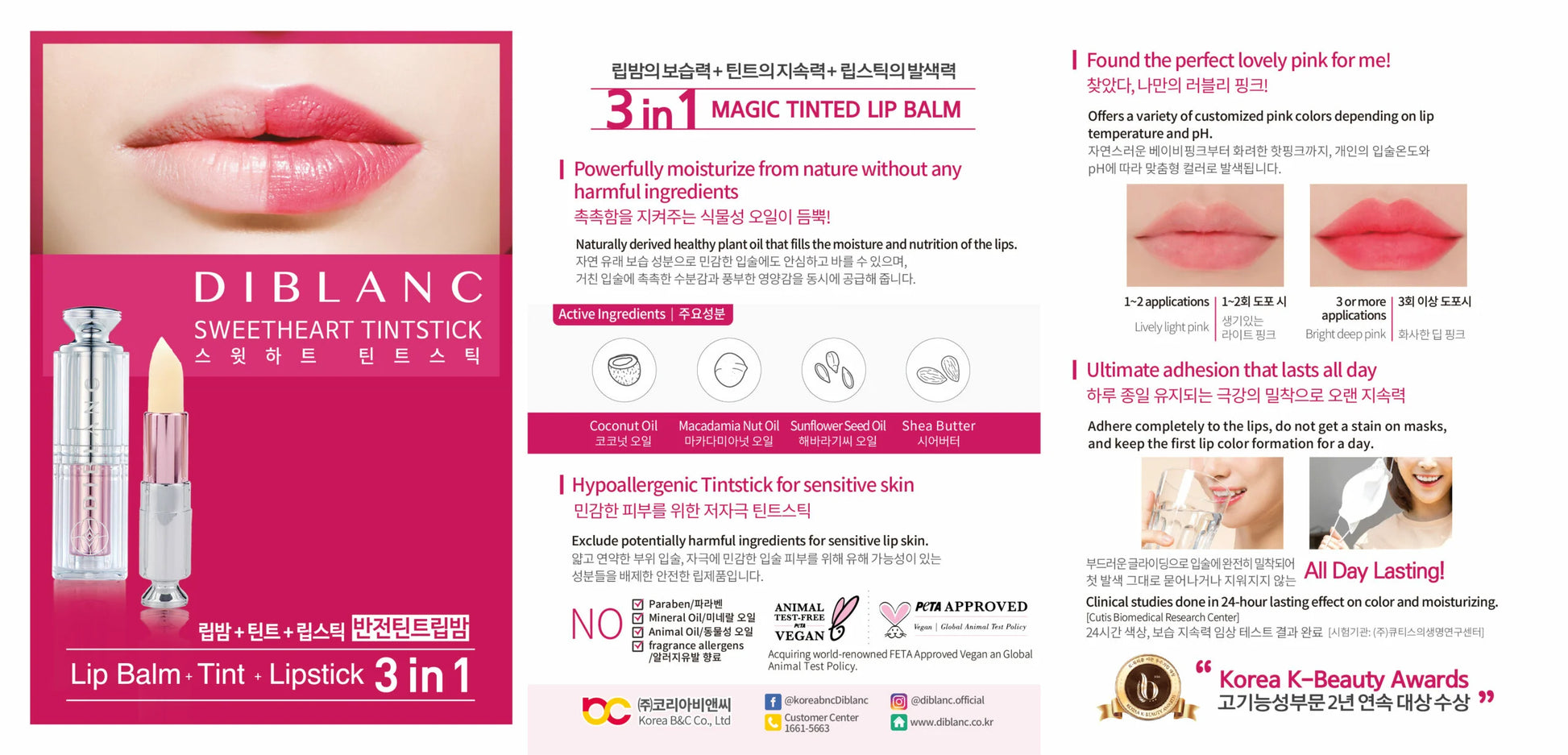 Diblanc 3 in 1 tint stick lip tint bubustore