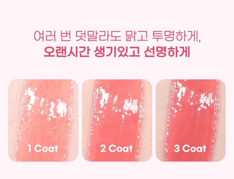 MAKE SOUL Namsan480 Glow Tint (PDRN Edition)