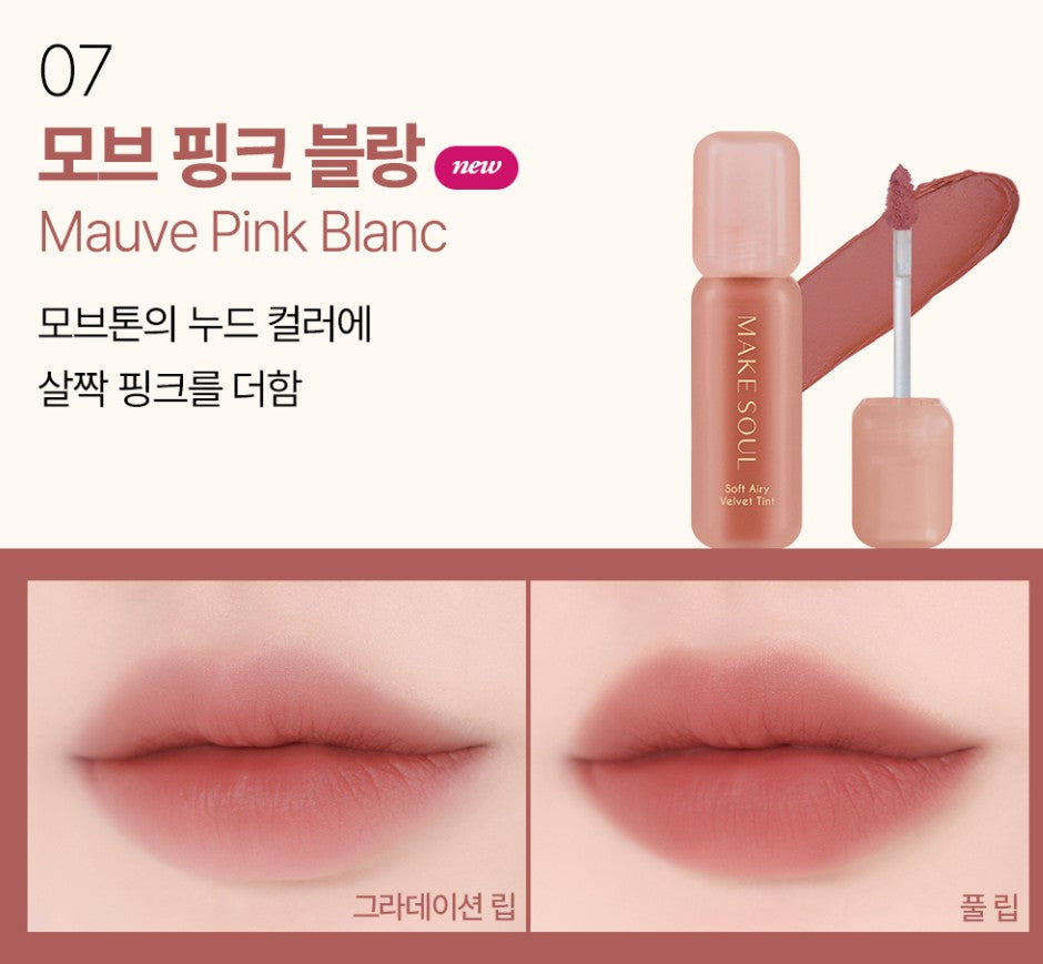 MAKE SOUL Soft Airy Velvet Tint
