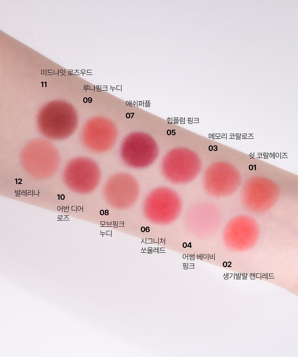 MAKE SOUL Artist Lip & Cheek