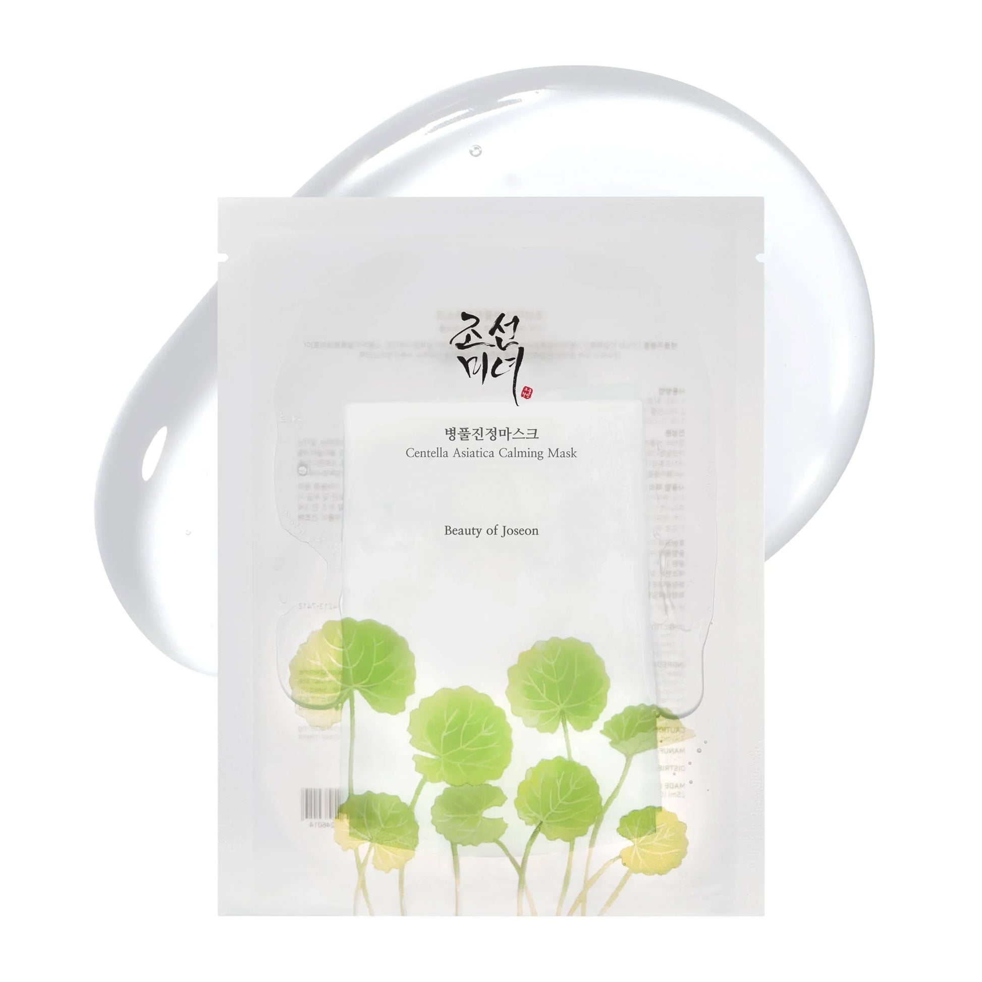Beauty of Joseon Centella calming mask bubustore